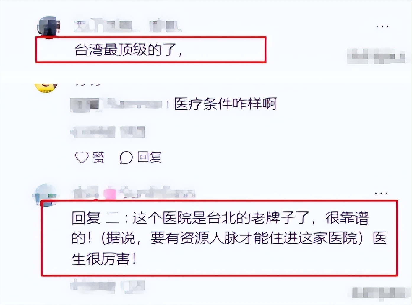 摊牌了！马筱梅生子不到24小时，汪小菲不再隐瞒，还是没放下大S