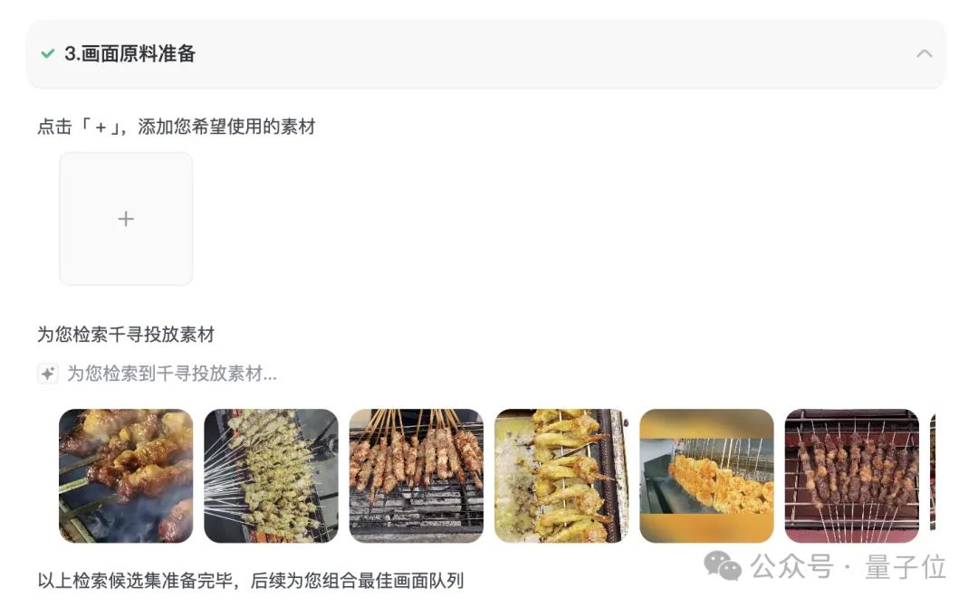 快手AI超级员工上线!一句话剪出完整短视频,从文案到发布一条龙