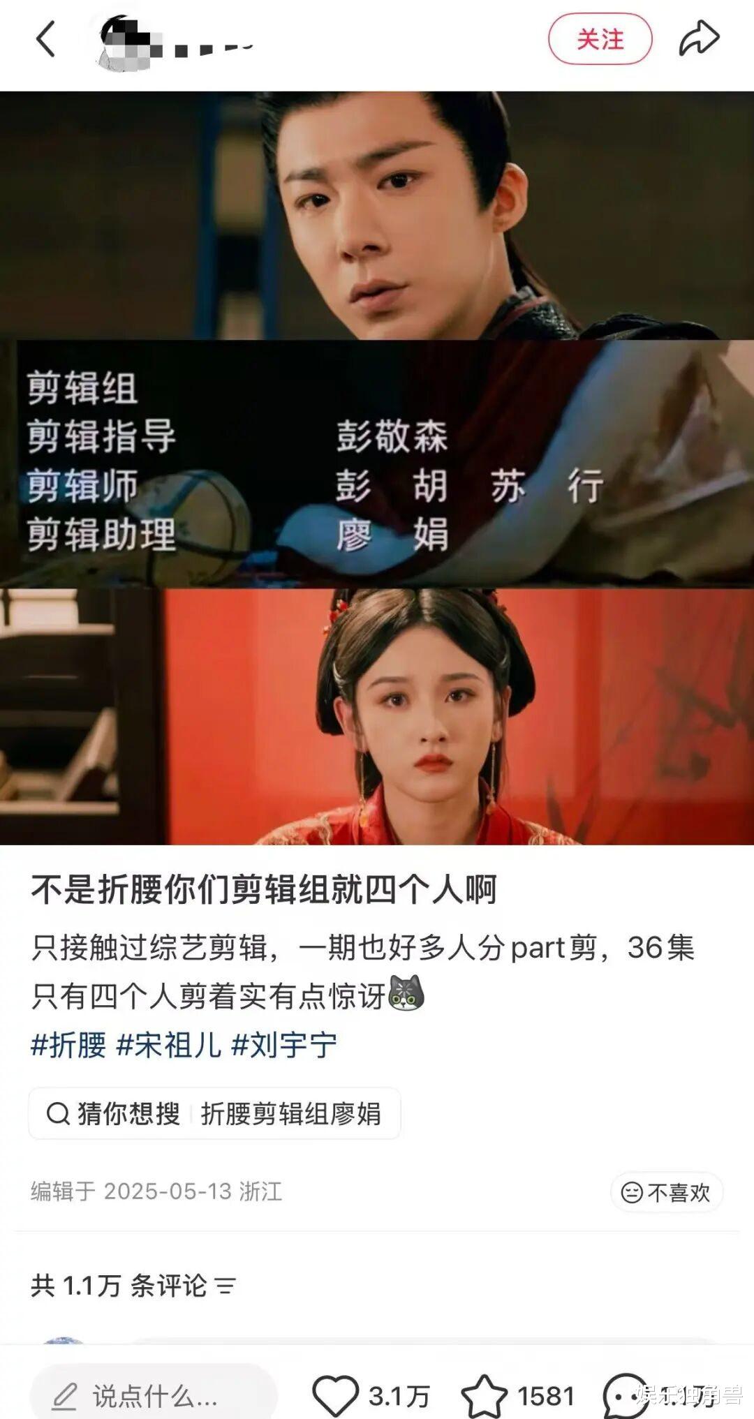 剧宣新阵地,小红书成为新大众文艺的回音山谷