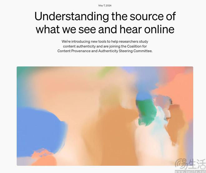 Airbnb也翻車了，房東用AI偽造圖片讓用戶賠錢