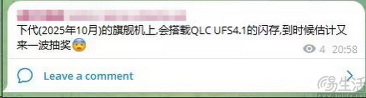 智能手機的配置“透明度”，如今是否在走下坡路？
