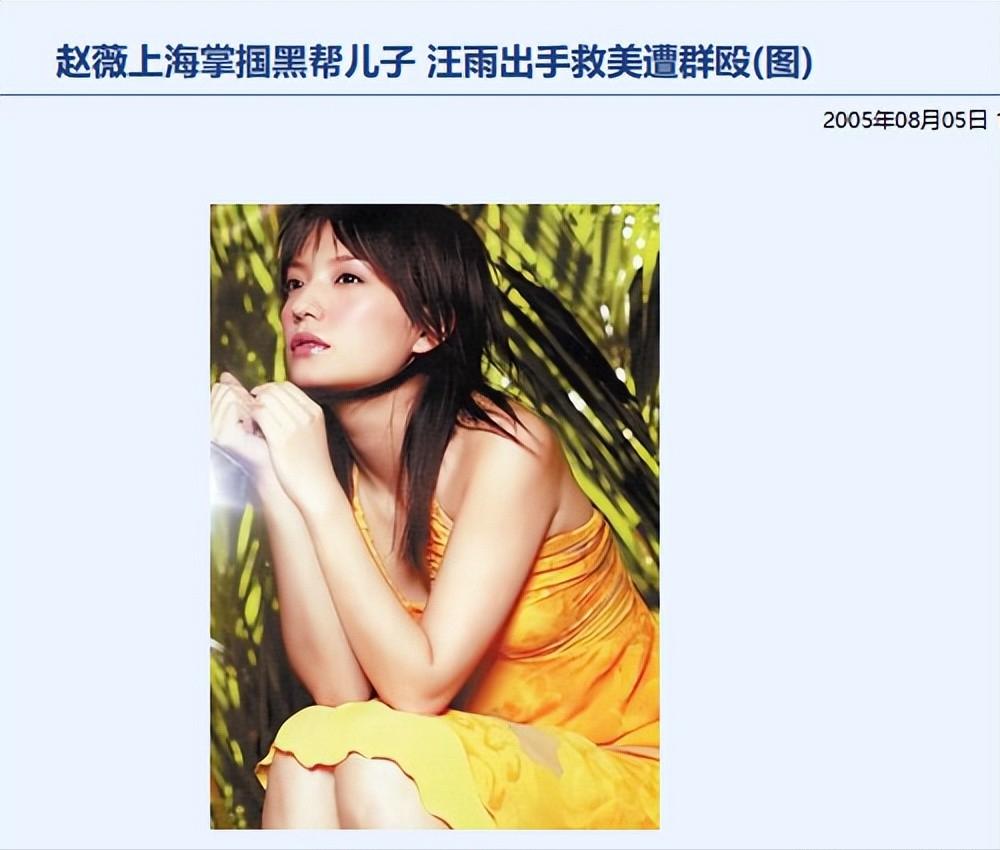 面相又变了！49岁赵薇广东吃饭，又老又瘦没架子，却再无回头路走