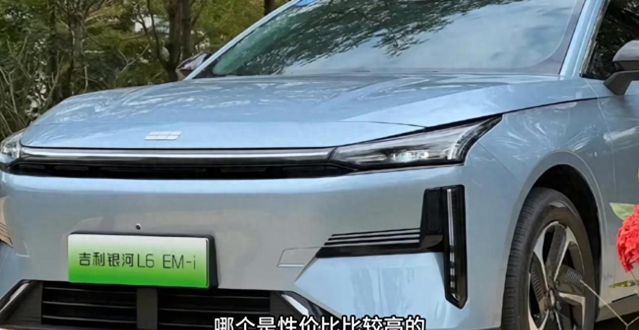 吉利银河L6EMI接受预定，起售价8.28万，买哪个配置合适