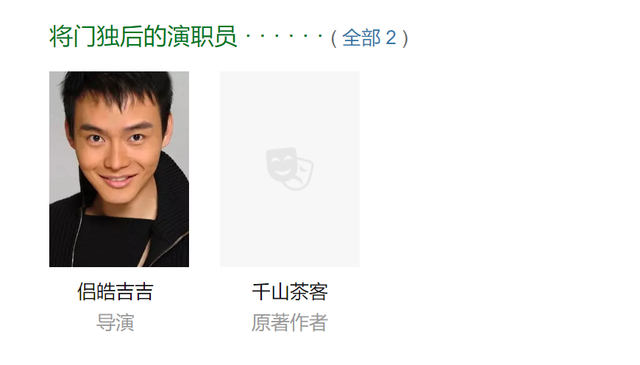 《将门独后》即将启动，选角众说纷纭，网传吴磊、迪丽热巴二搭