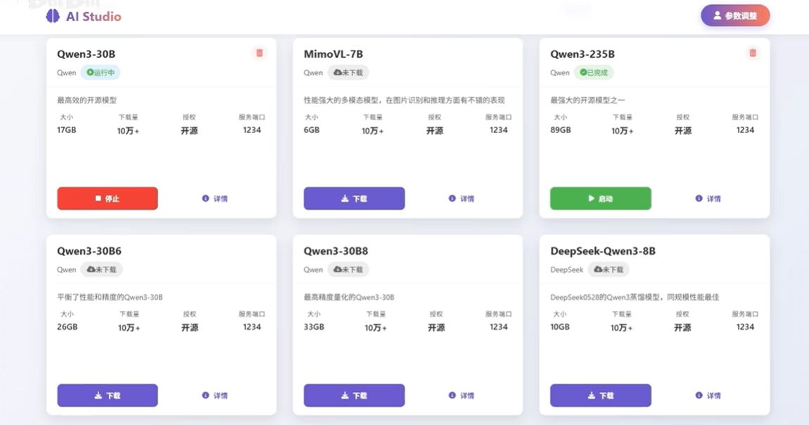 玲瓏星核萬元迷你主機上架小米有品，打工人值不值得入手？