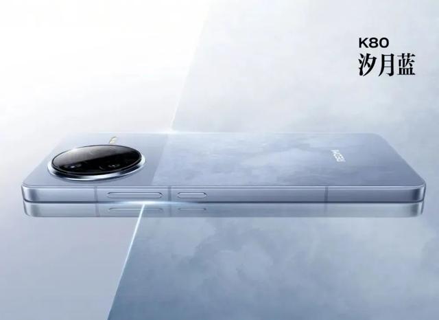 曝REDMI K90全系50MP长焦、定制新屏