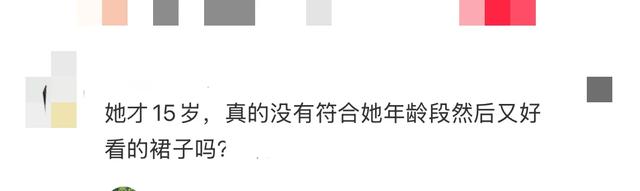 李湘又带王诗龄参加聚会,王诗龄身穿泡泡袖公主裙,穿搭过于老气