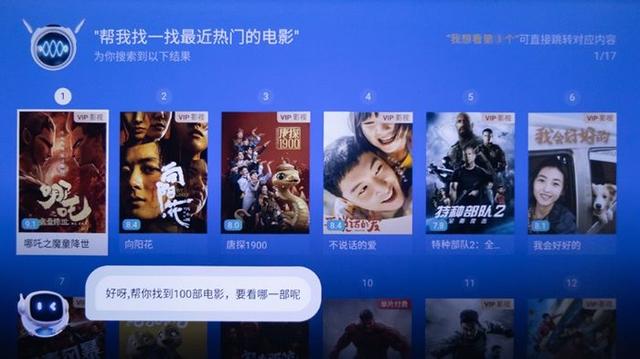 小巧有料的哈趣H3，把百元投影儀做出了輕旗艦質感