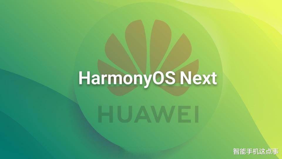 HarmonyOS 6再次发力:开发者版体验招募已来袭,有你的机型吗?