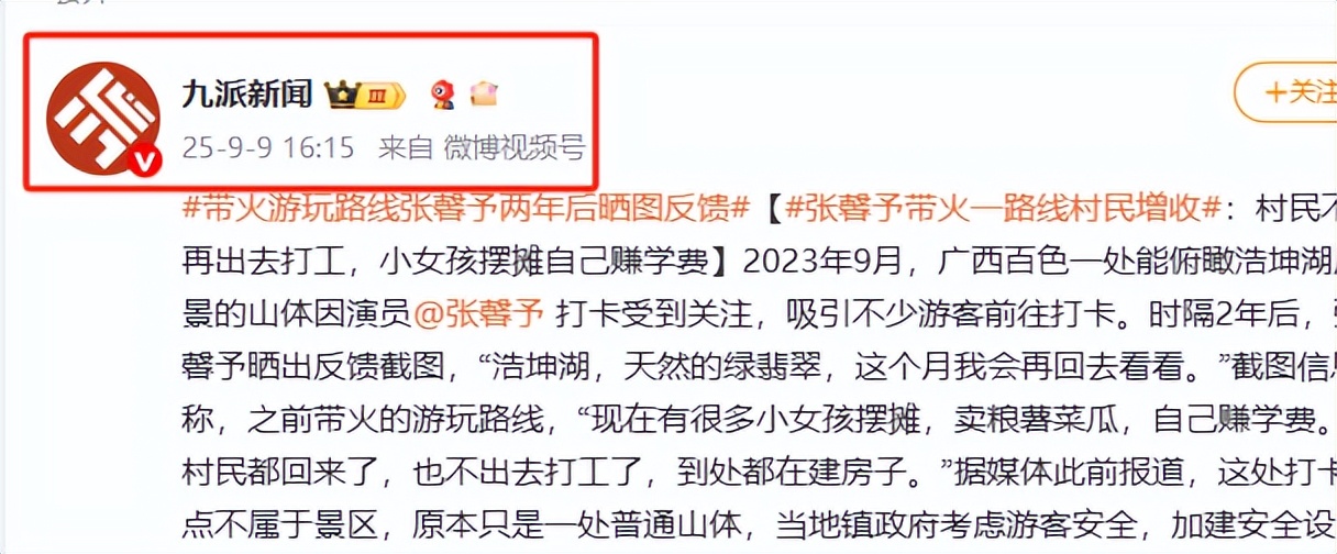 何捷也没想到,结婚7年后,妻子张馨予仅凭一个举动实现口碑暴增