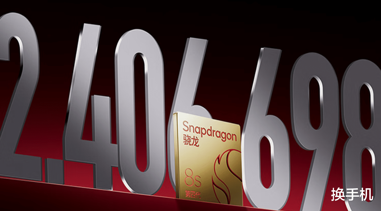 小折叠屏续航王!荣耀即将预热Magic V Flip2,处理器不是骁龙8至尊