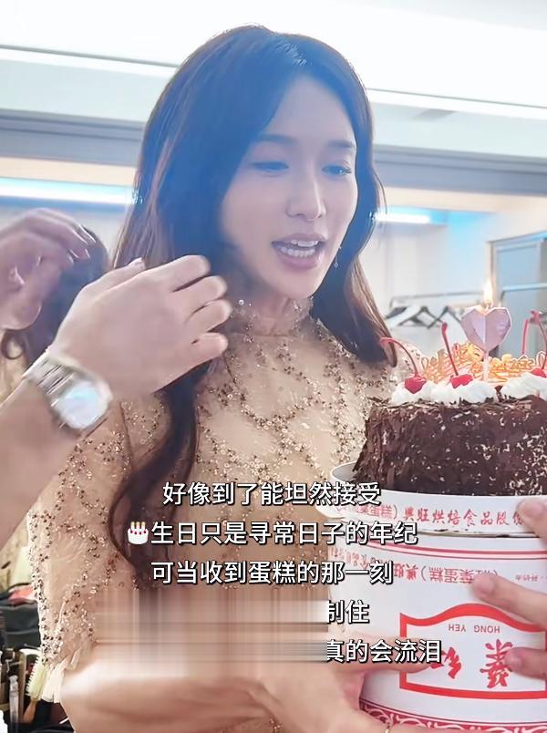 51岁林志玲晒照庆生！含泪许三愿状态似少女，收到梦中情包好开心