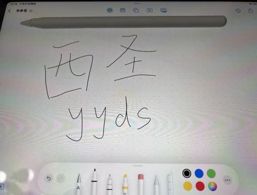 ipad電容筆哪個牌子好？2025年精選10大ipad電容筆品牌推薦！