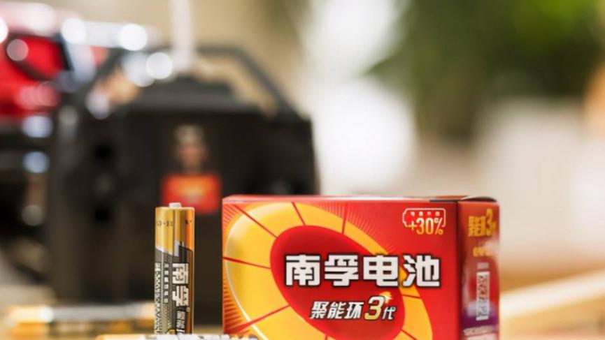 松下“真胆大”！杀人诛心发布1元光伏电池，2万盒被抢空，南孚：扰乱市场