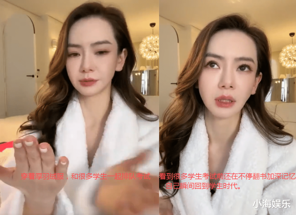 戚薇现身北大考试,分数曝光挤进前十,两年学费吓退打工人