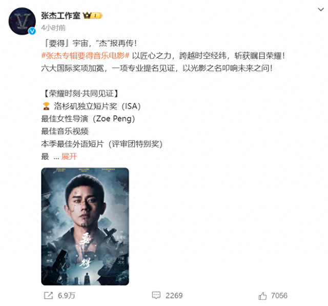 歌手张杰,突传喜讯!