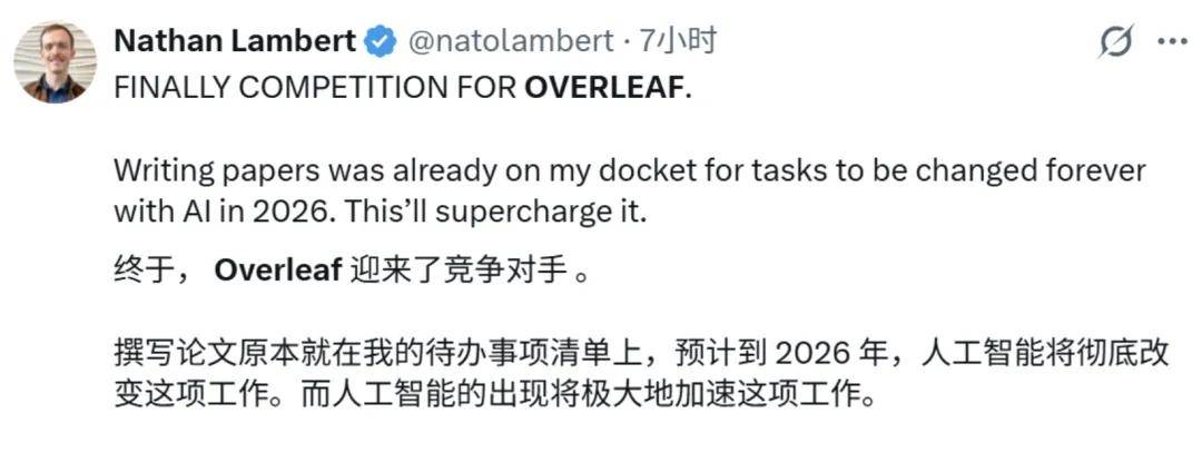 剛剛，OpenAI發布「科研寫作神器」Prism，Overleaf危