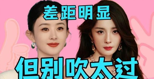 汪海林点评《酱园弄》，“明争暗斗”14年，杨幂赵丽颖胜负已分