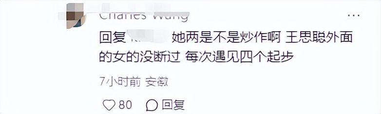 王思聪带4个美女香港逛街，穿100万牛仔裤、限量版球鞋，女友没在