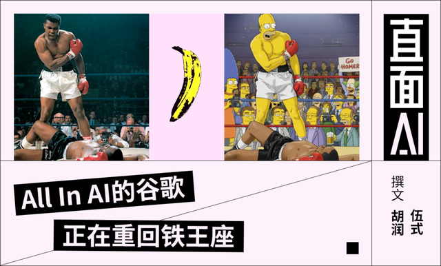 魔法再现,谷歌发布最强图片模型nano banana,劈柴一秒回印度老家