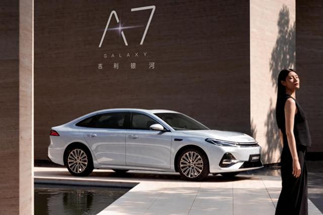 综合续航超2100公里,吉利银河A7首秀