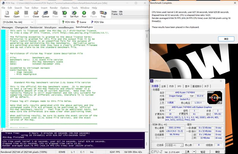 七彩虹MEOW橘寶R16 Pro筆記本評測：性能均衡無短板 210W狂暴釋放