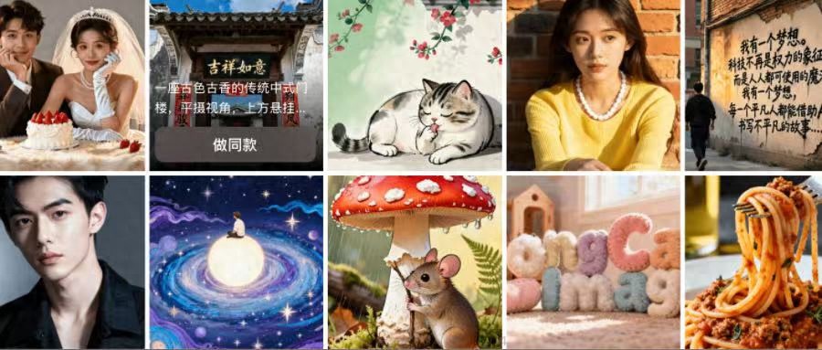 又一國產圖像大模型開源！實測連續(xù)P圖絕了，中文渲染是短板