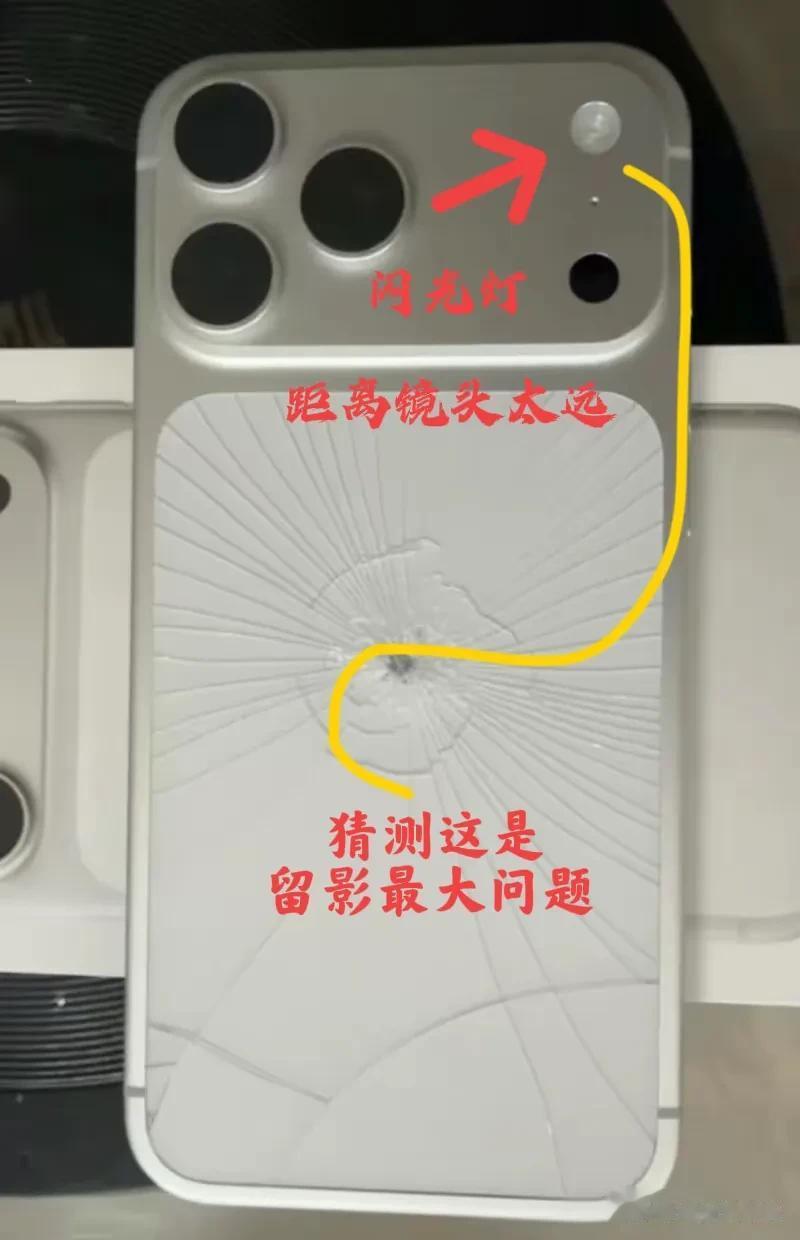 iPhone17 Pro系列又又又又翻車了，兄弟們！這一次同樣是相機！