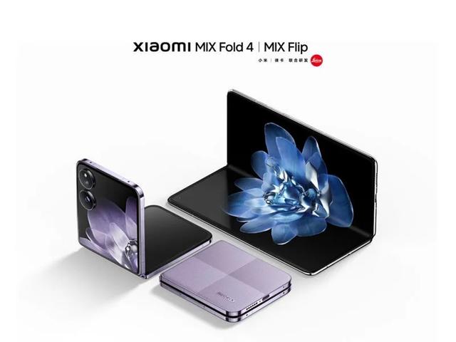 小米計劃明年重啟大折疊手機：加入26年大混戰