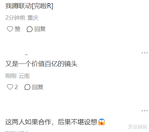 周杰伦与权志龙再次同框合照:一起喝酒很畅快,同站阳台开心合照