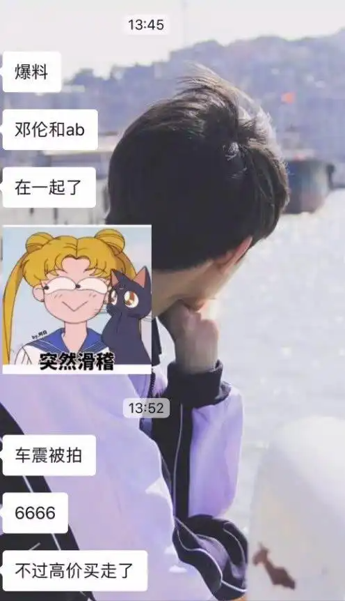 博主曝杨颖黄晓明离婚猛料，实名曝料但人品引网友怀疑