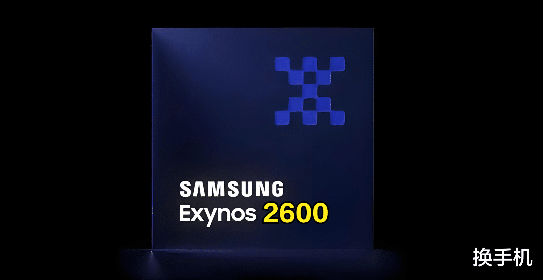 三星扬眉吐气！2nm芯片即将量产，商用比其他手机厂商早8个月