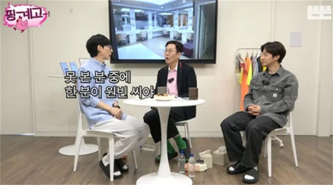 刘在石透露:“至今从未见过元斌本人”