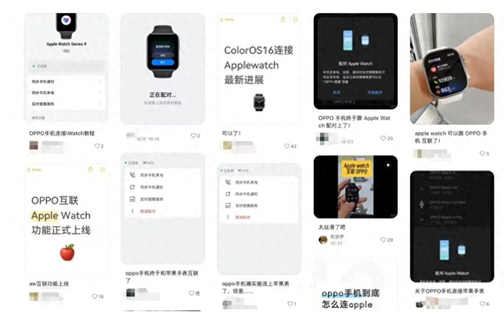 OPPO手機上線蘋果手表互聯互通功能：支持同步來電、通知