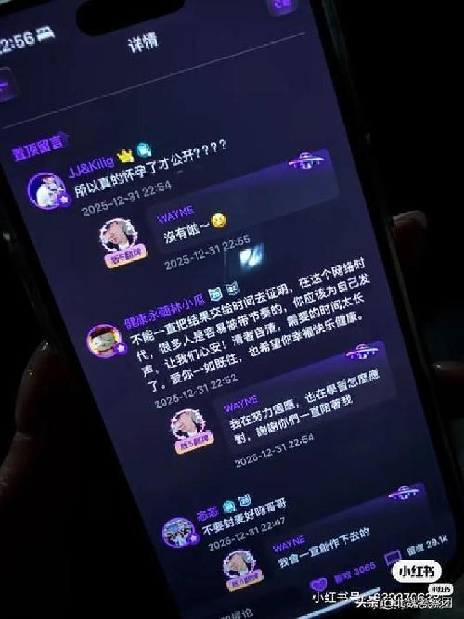 44岁林俊杰深夜回应被骗：我不是3岁！粉丝却脱粉甩卖