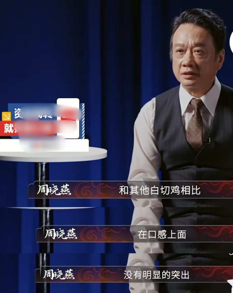 全红婵哥哥参加厨综被岳云鹏淘汰，评论一边倒，官媒罕见下场表态