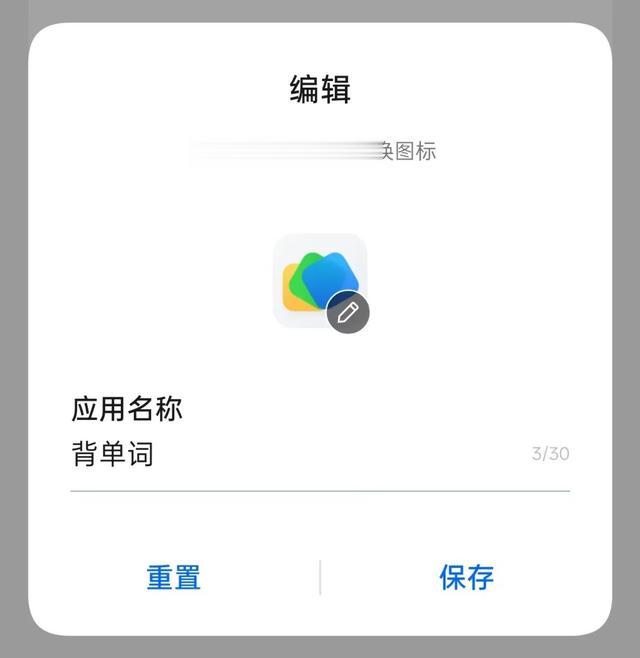 今年排名第一的国产系统,真的有点会玩