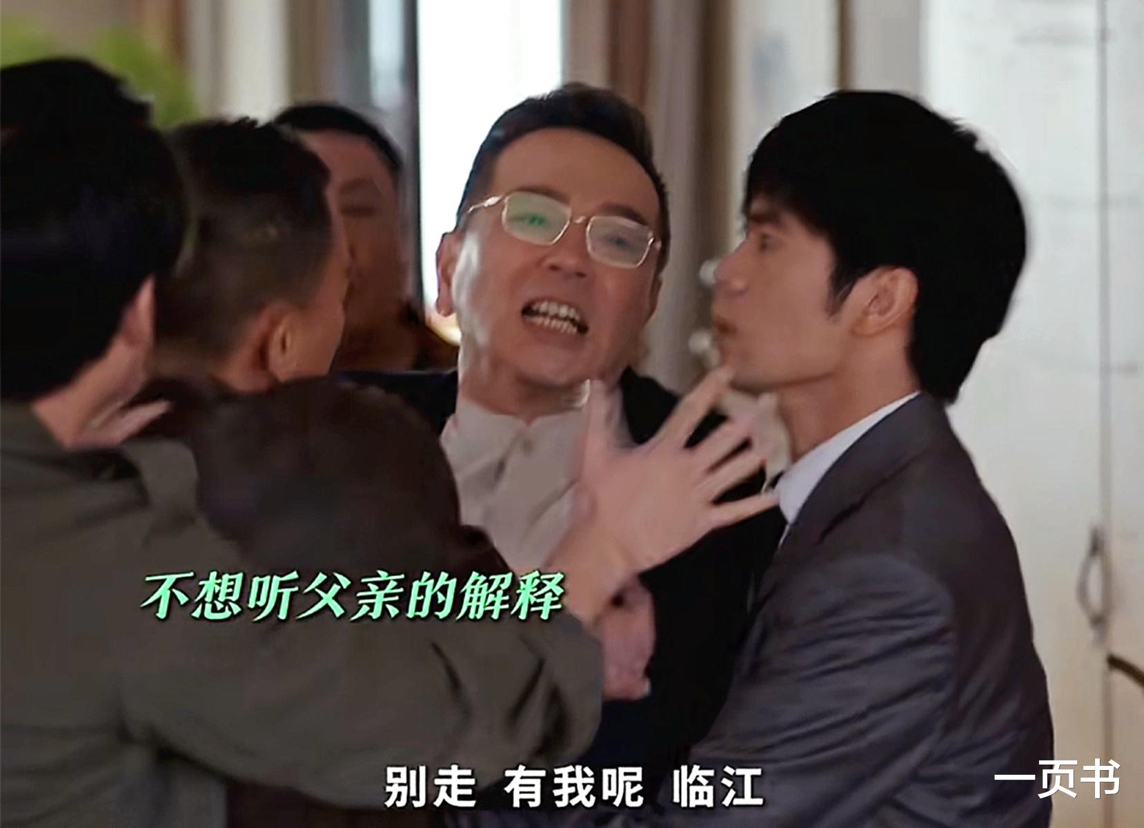 《蛮好的人生》直到曼黎爬上薛晓舟的床,才知,吴雅分手有多明智