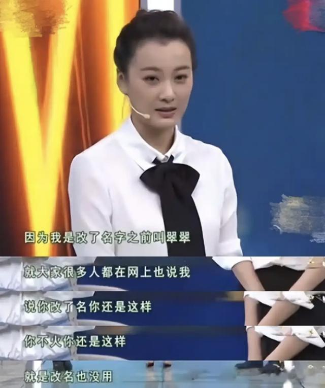 女演员与他同居5年，将美好的年华都给了他，他却转头娶了闺蜜