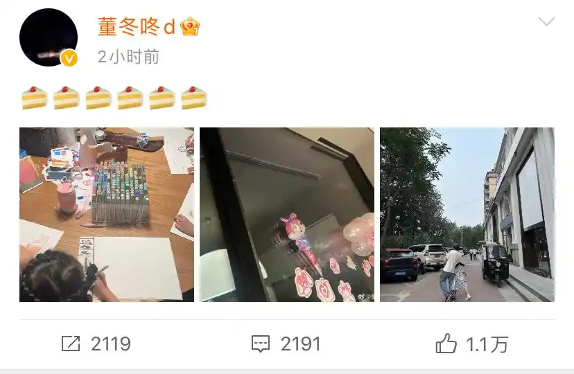 董子健为8岁女儿庆生,带“大福”马场骑马,孙怡还未给女儿祝福