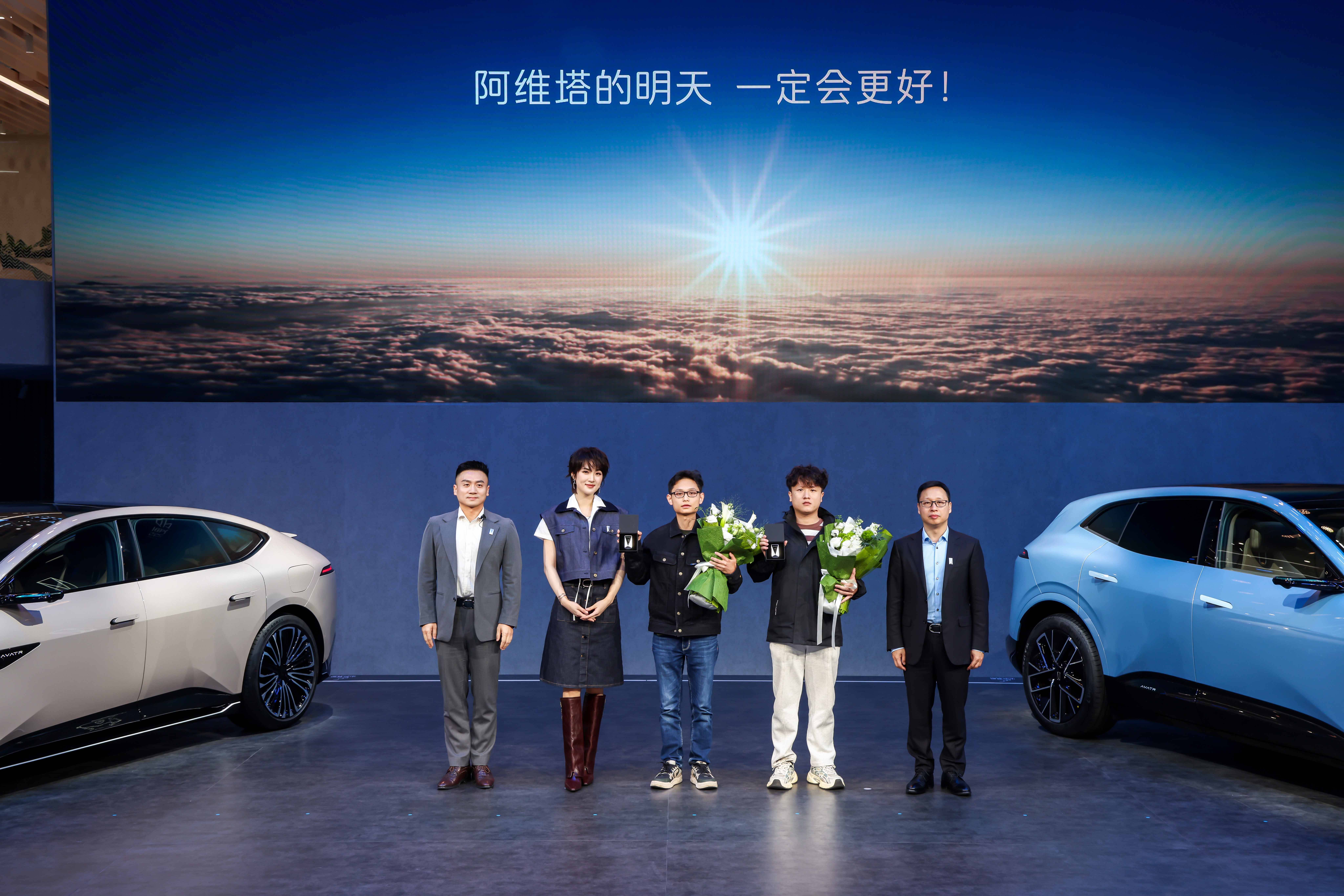 阿维塔已连续8个月销量破万，累计销量已超21万辆