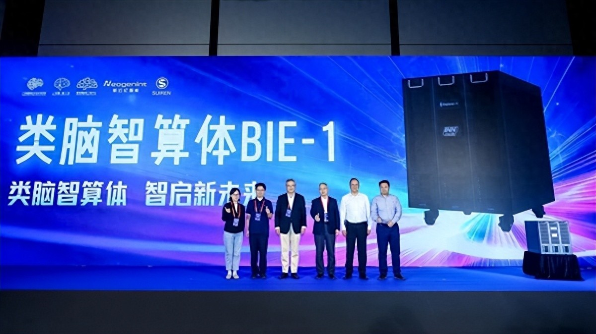 全球首個類腦智算體在中國誕生！迷你冰箱大小、1152個神秘CPU