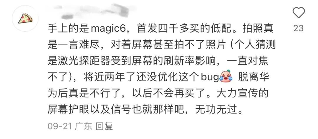 庫克人在北京，安卓AiPhone 4499元貼臉開賣！