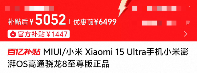 去年5000的手機現在2000多，這些手機真的跌瘋了