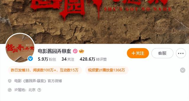 票房破6亿,只是个开始!陈可辛、章子怡又要掀起一波新高潮了