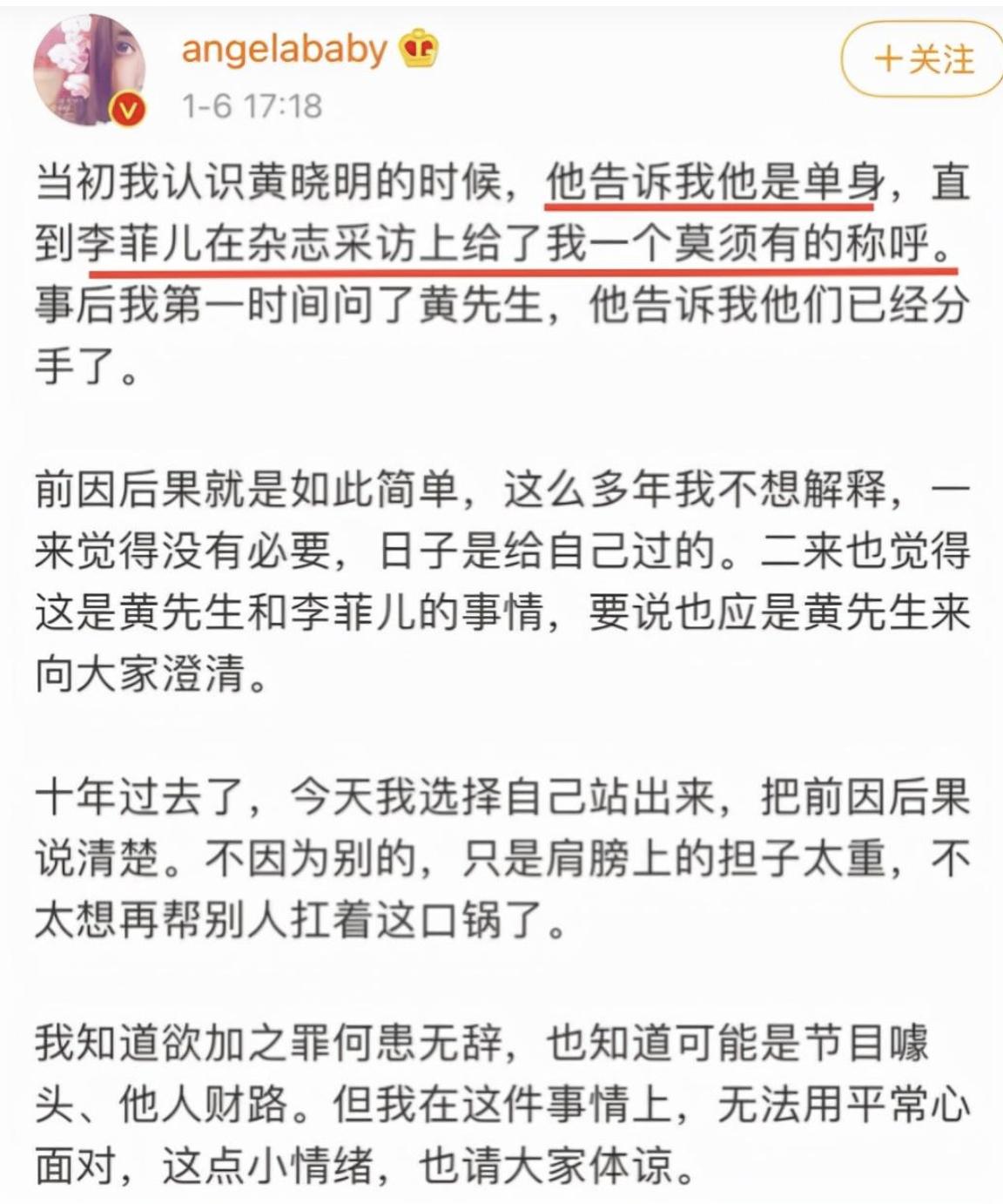 盘点娱乐圈4对塑料夫妻,躲避嫌弃、互相拆台、貌合神离