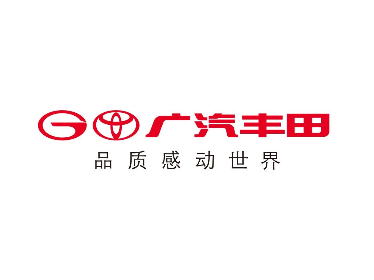 换“中国魂”，丰田来了个王炸！