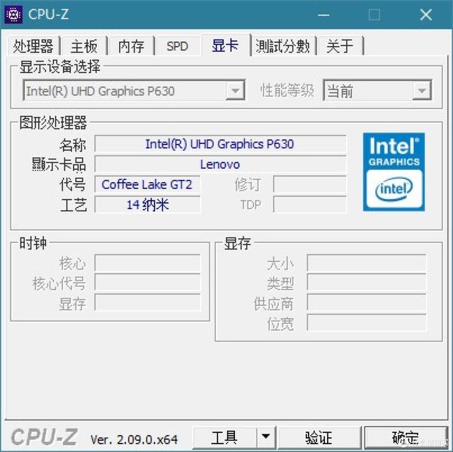 變天了？E-2124G，下一個NAS神U？