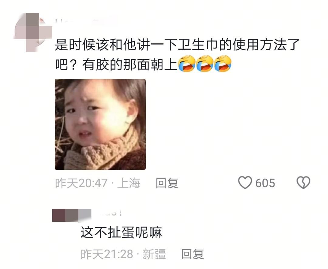 向太想不到，向华强一辈子没出过的洋相，都在向佐这里梭哈了