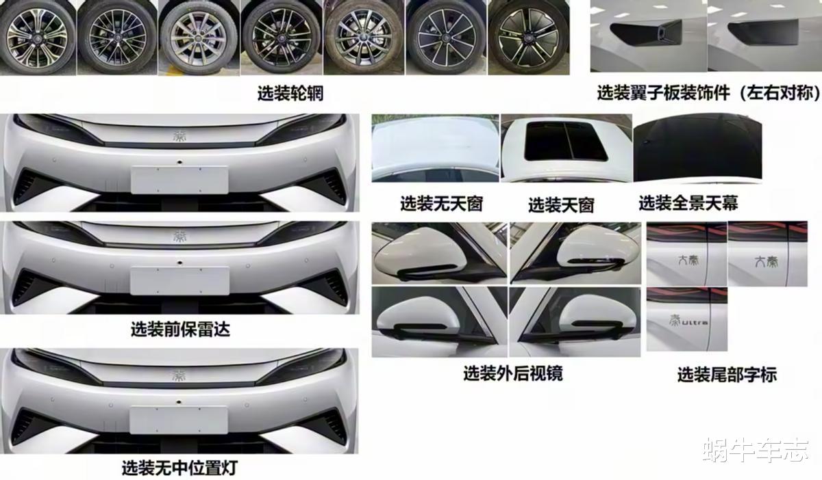 买车等等!比亚迪26年有超13台新车值得等:汉唐9系叫啥合适?